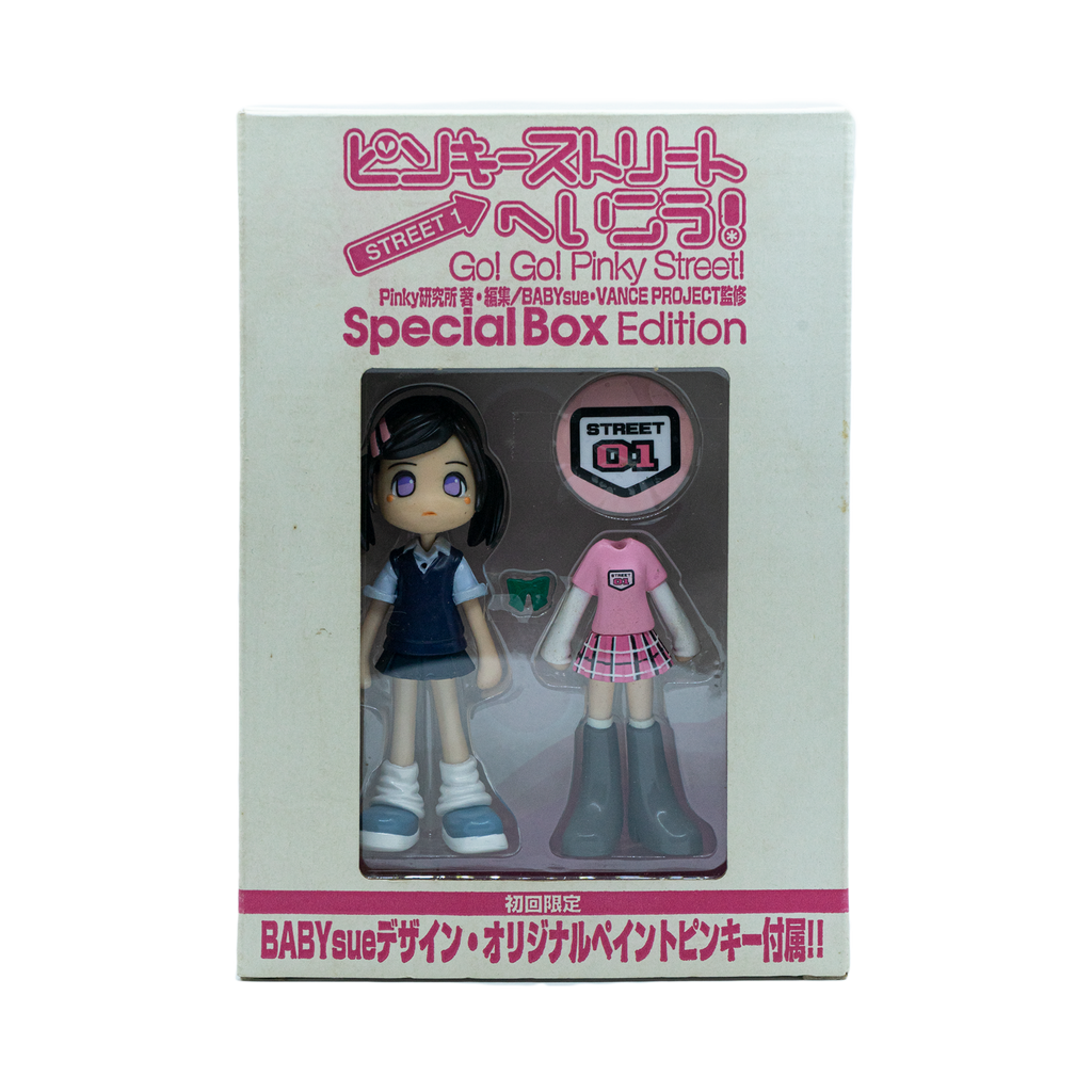 pinky street figure special box edition